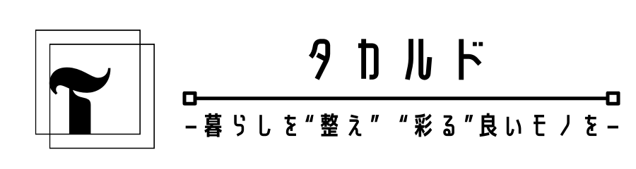 タカルド